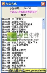 ob欧宝娱乐APP官网